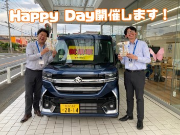Happy day のお知らせ